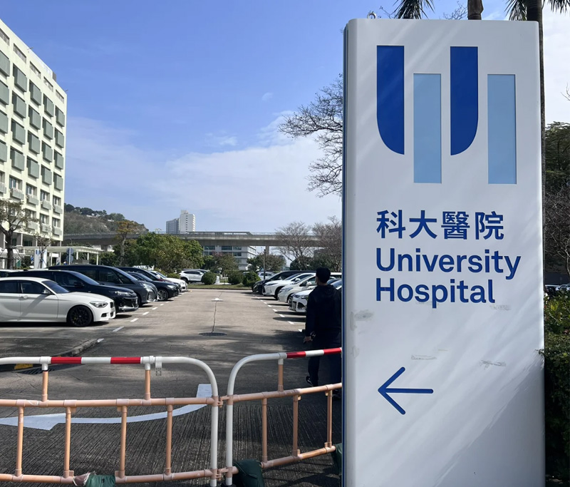 Hospital exterior view